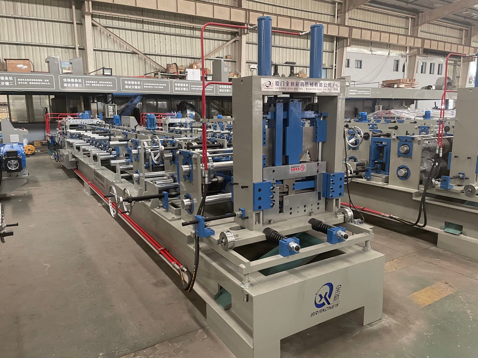 cz purlin machine