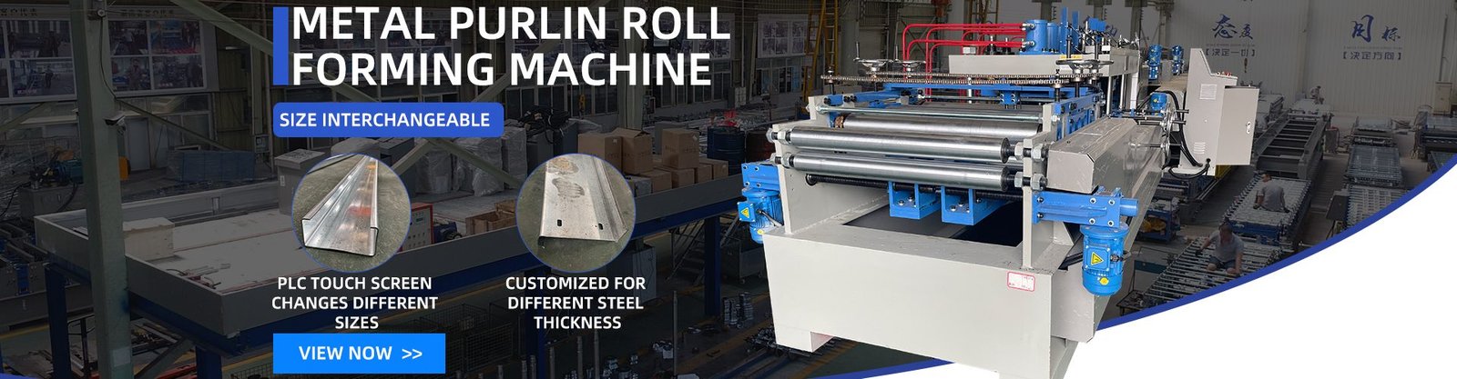roll forming machine (2)